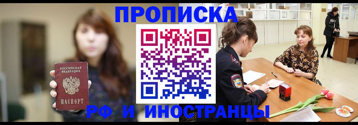 найти адрес прописки в Слободской