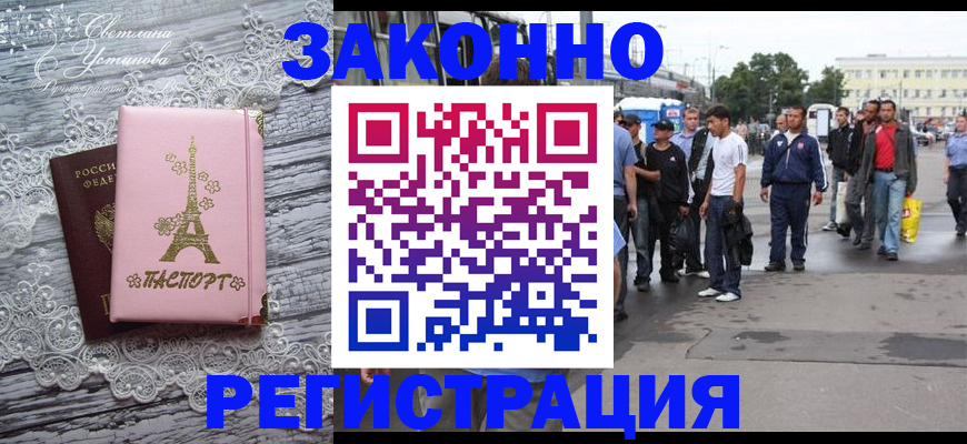 форма 3 в Слободской