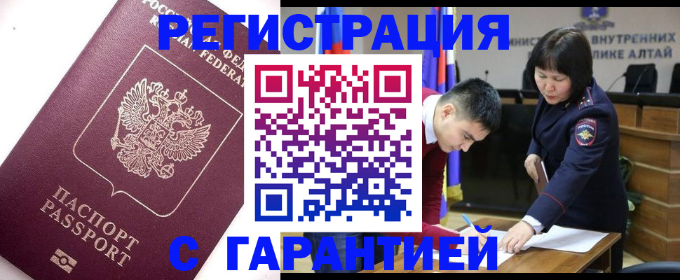 прописка от собственника в Слободской