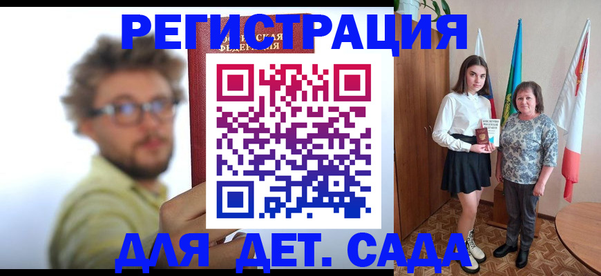 временная регистрация в квартире в Слободской