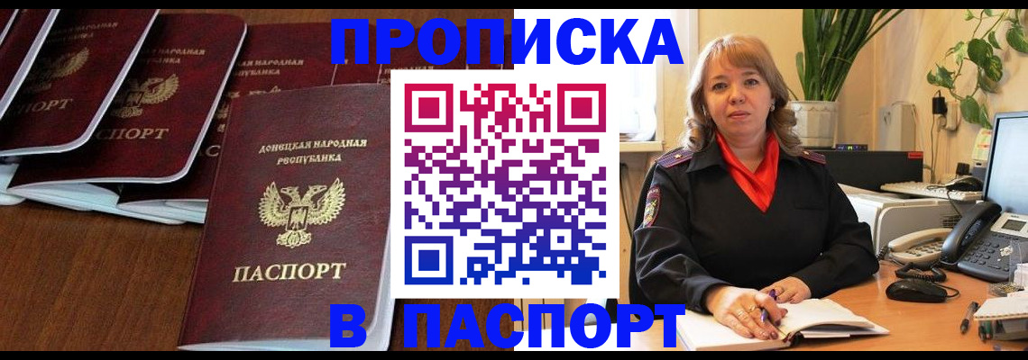 регистрация для школы в Слободской