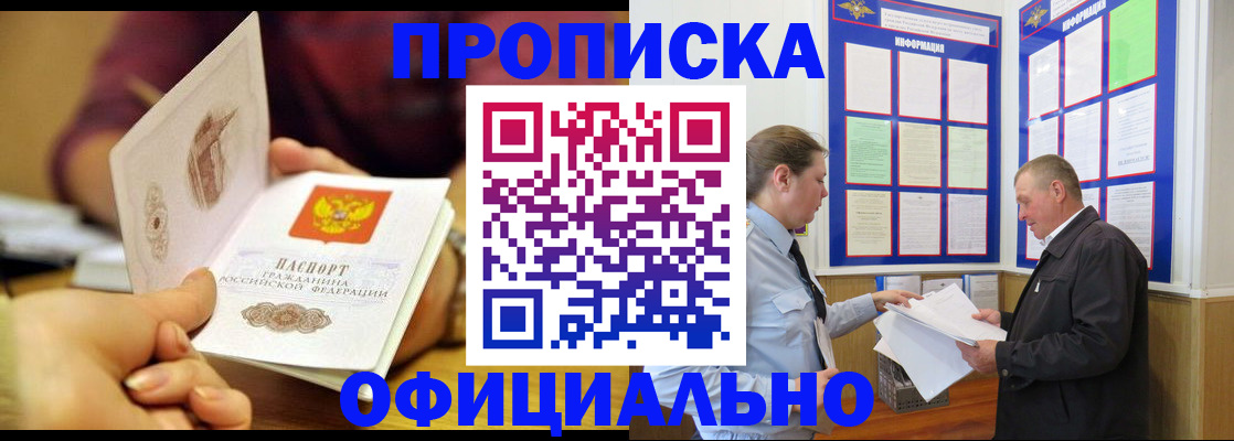 регистрация для дет. сада в Слободской
