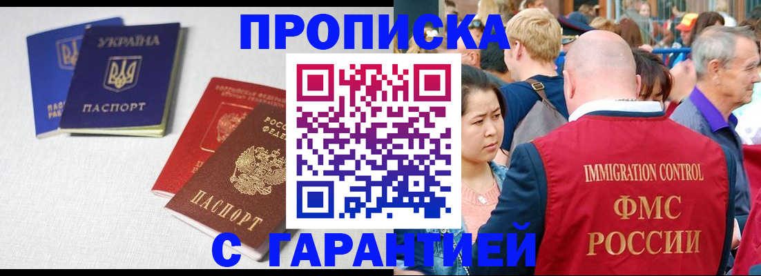 пропишу в квартире в Слободской